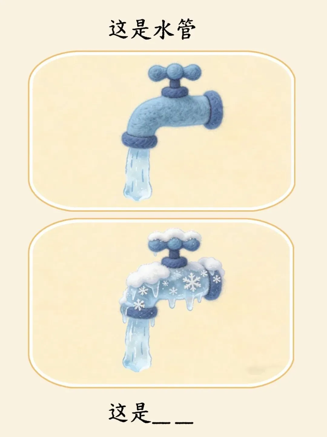 谐音梗趣味水平测试:来挑战这份谐音梗试卷,让我们见证你的“梗力值” 【城市篇】 第3张 谐音梗趣味水平测试:来挑战这份谐音梗试卷,让我们见证你的“梗力值” 【城市篇】 第3张