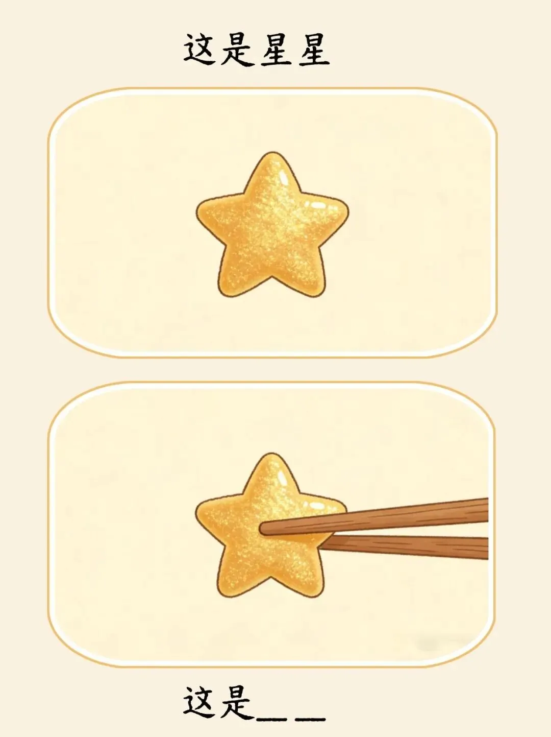 谐音梗趣味水平测试:来挑战这份谐音梗试卷,让我们见证你的“梗力值” 【城市篇】 第4张 谐音梗趣味水平测试:来挑战这份谐音梗试卷,让我们见证你的“梗力值” 【城市篇】 第4张