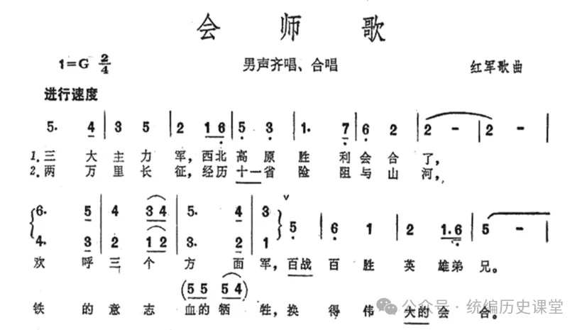 中考历史选择题100题专项训练(一) 第24张