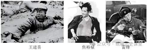 中考历史选择题100题专项训练(一) 第28张