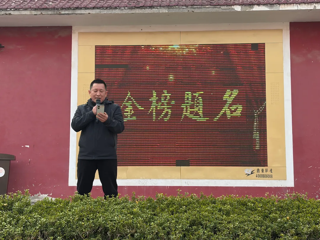 梦想的力量——高炉镇普九学校2026届中考百日誓师大会 第10张