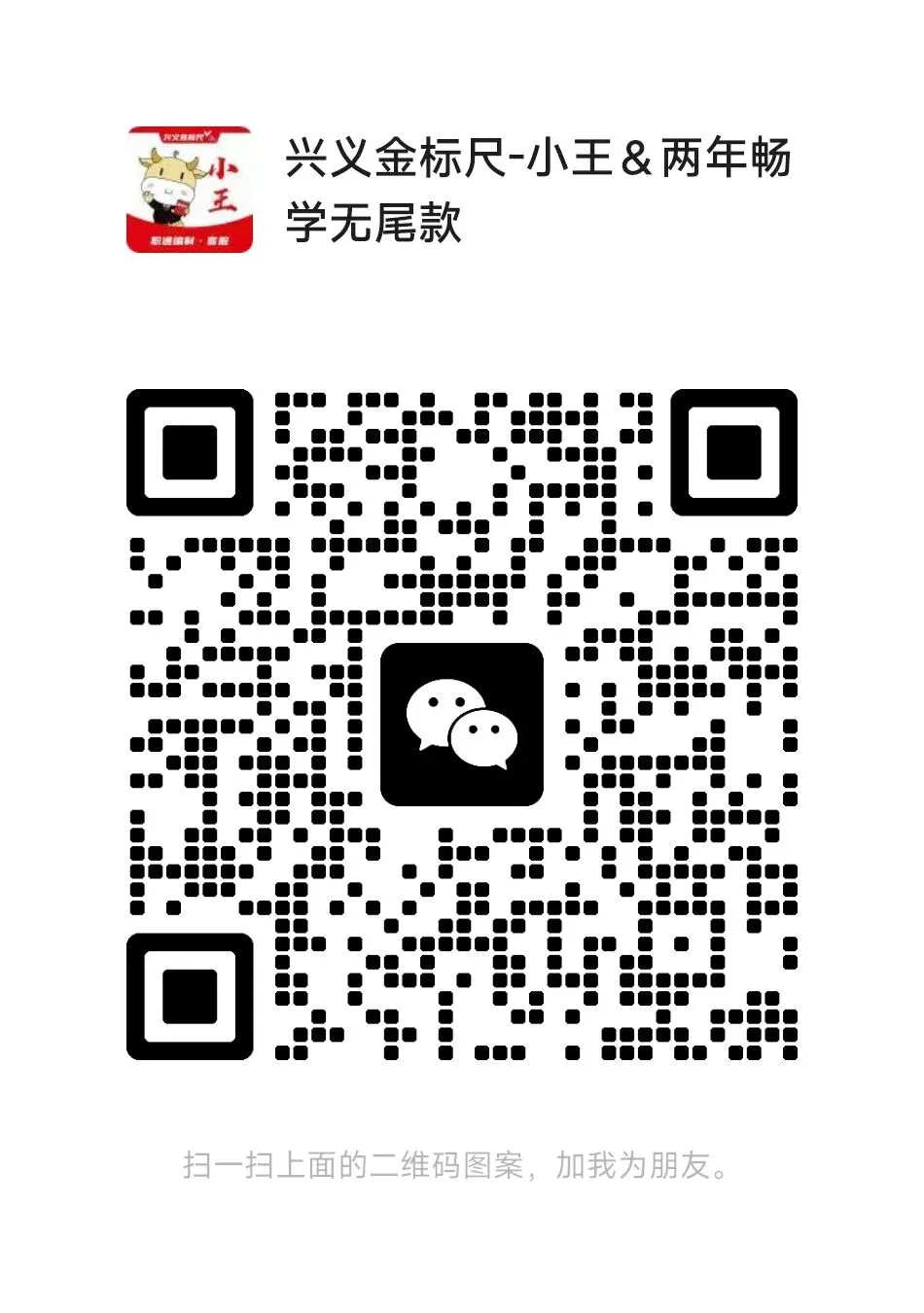 3.14贵州省考行测真题估分对答案 第6张 3.14贵州省考行测真题估分对答案 第6张