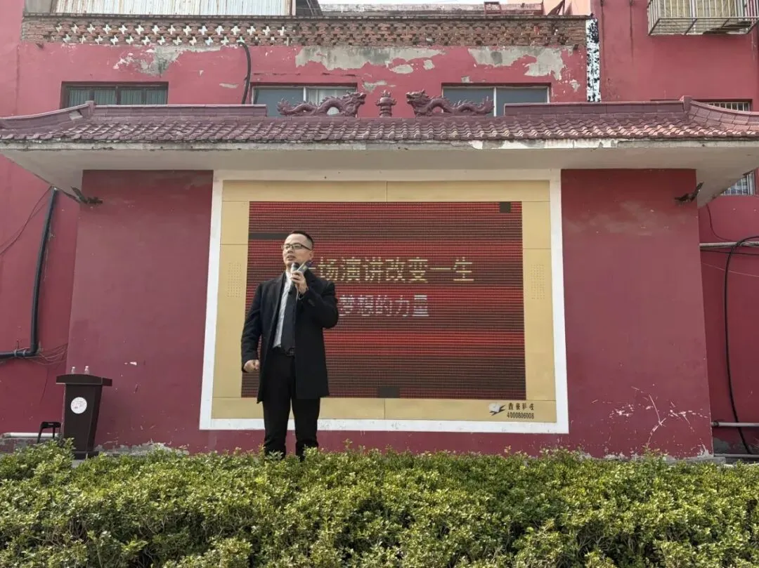 梦想的力量——高炉镇普九学校2026届中考百日誓师大会 第13张