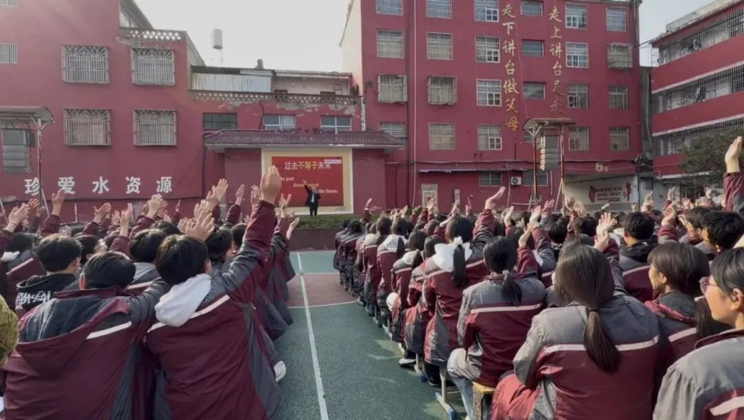 梦想的力量——高炉镇普九学校2026届中考百日誓师大会 第14张