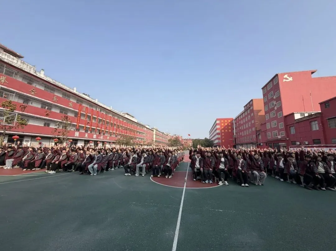 梦想的力量——高炉镇普九学校2026届中考百日誓师大会 第15张