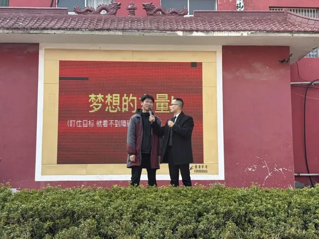 梦想的力量——高炉镇普九学校2026届中考百日誓师大会 第18张