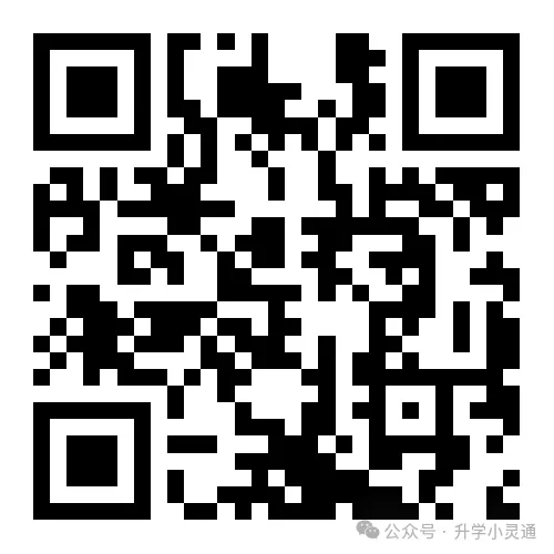 2026年西安各区县八年级学考、九年级中考考生报名须知! 第41张