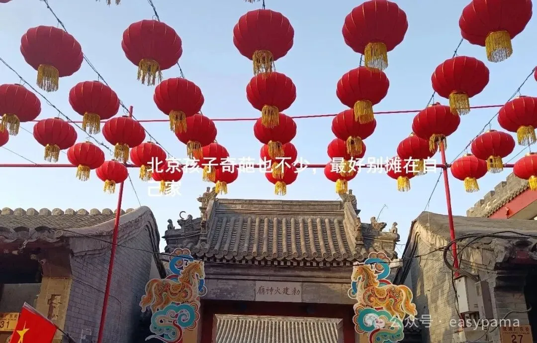 从历史教训看北京中考新趋势,视野非常简单:已被各种折腾得惨无可惨的几个年级,即便是在扩容之下,能跑也赶紧跑 第10张