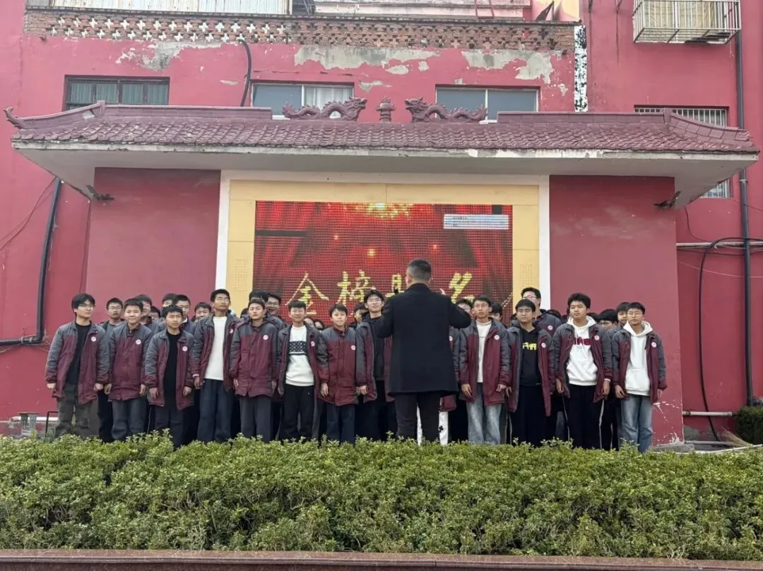 梦想的力量——高炉镇普九学校2026届中考百日誓师大会 第22张