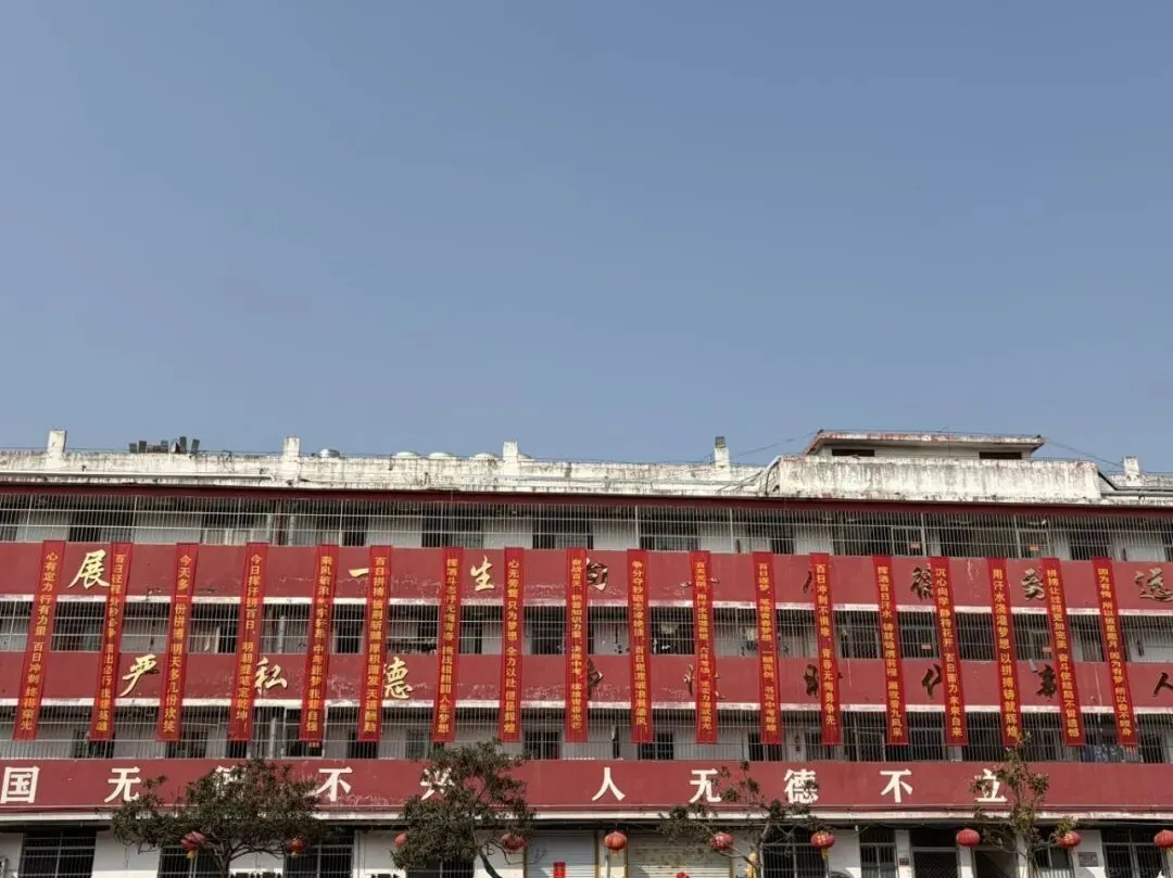 梦想的力量——高炉镇普九学校2026届中考百日誓师大会 第23张