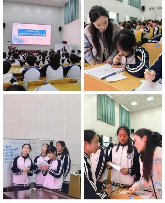 精研备考明方向聚力提质迎中考——八步区初中数学中考备考会 第5张