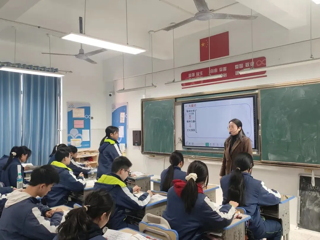 精研中考备考 赋能道法课堂 第11张 精研中考备考 赋能道法课堂 第11张