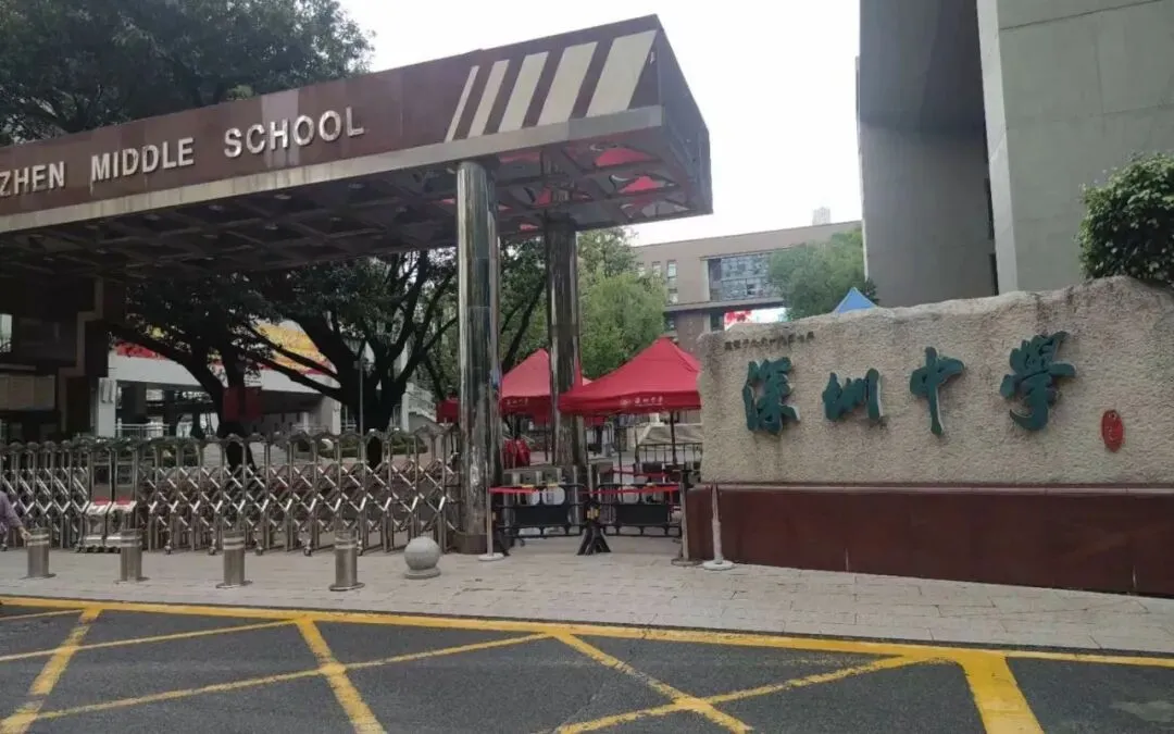 中考择校看升学率:2026 年这 12 所公办校普高率超 80% 第1张