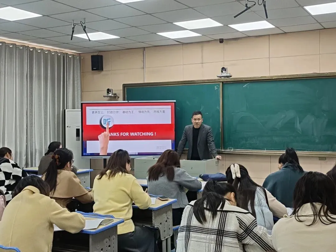 精研中考备考 赋能道法课堂 第24张 精研中考备考 赋能道法课堂 第24张