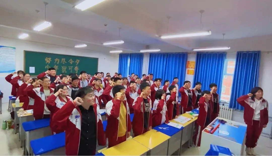 百日冲刺,决战中考!中考倒计时100天! 第10张