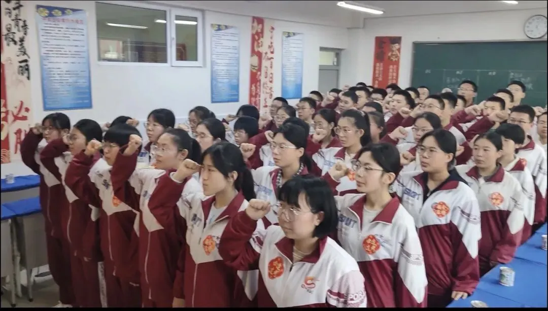 百日冲刺,决战中考!中考倒计时100天! 第12张