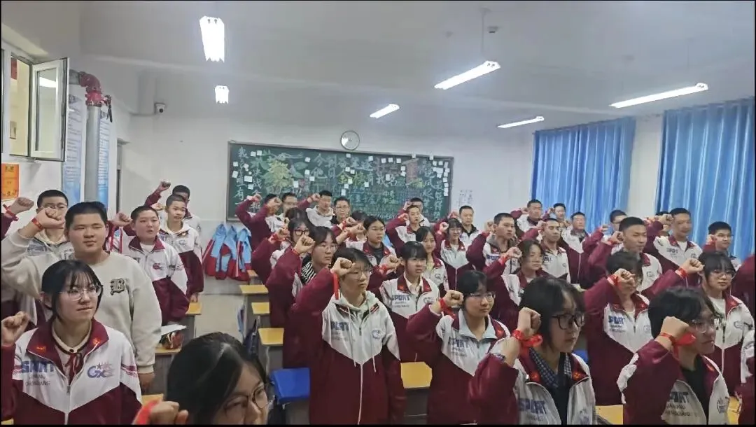 百日冲刺,决战中考!中考倒计时100天! 第13张