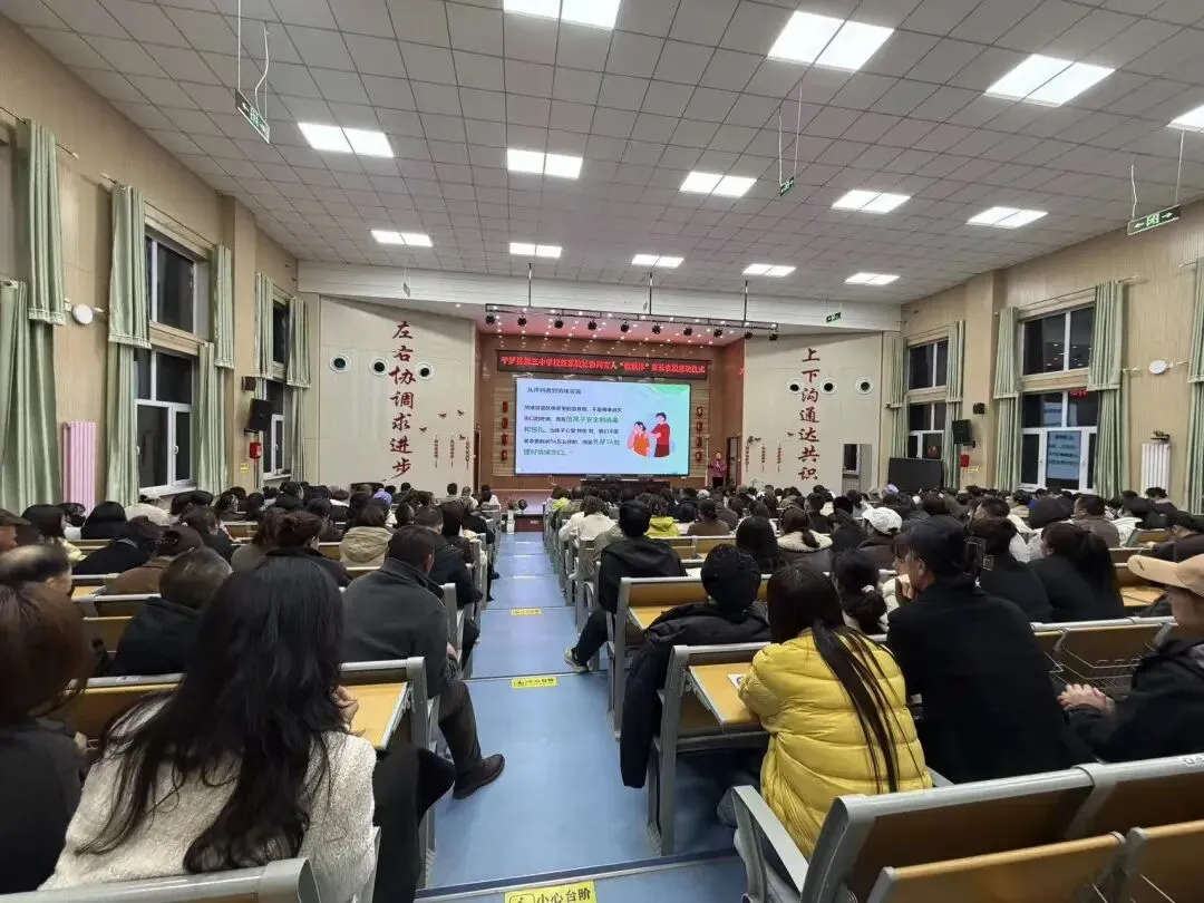 助力中考从“心”开始——自治区家庭教育指导服务走进平罗三中 第2张