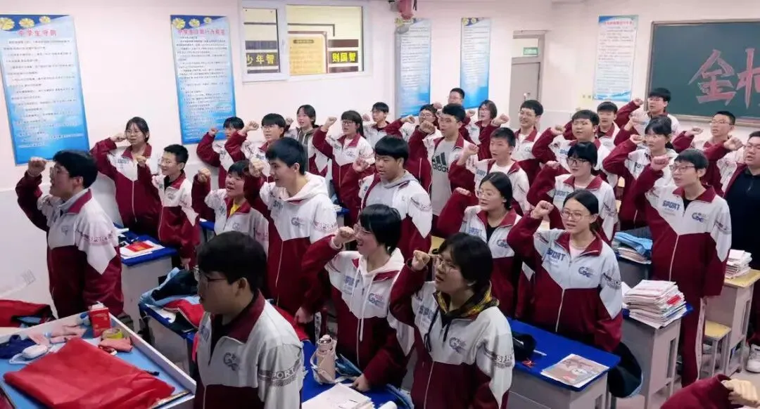 百日冲刺,决战中考!中考倒计时100天! 第14张