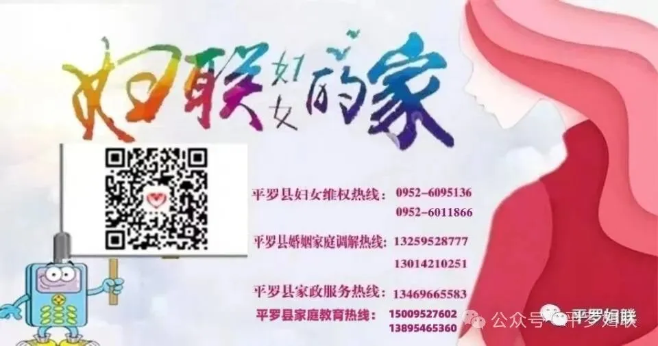 助力中考从“心”开始——自治区家庭教育指导服务走进平罗三中 第5张