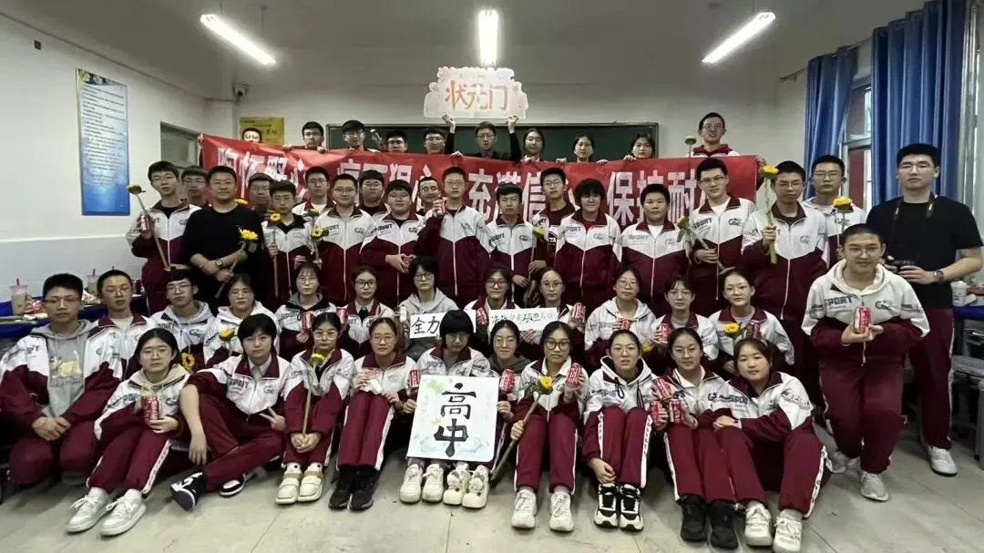 百日冲刺,决战中考!中考倒计时100天! 第23张