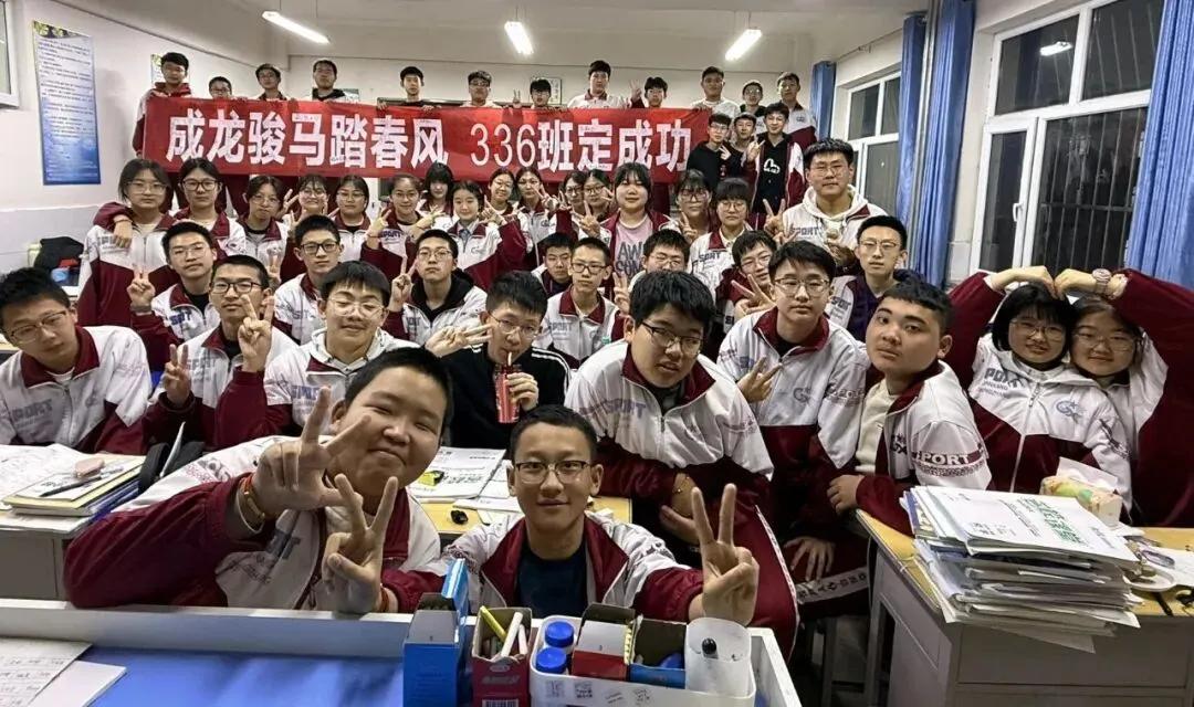 百日冲刺,决战中考!中考倒计时100天! 第25张