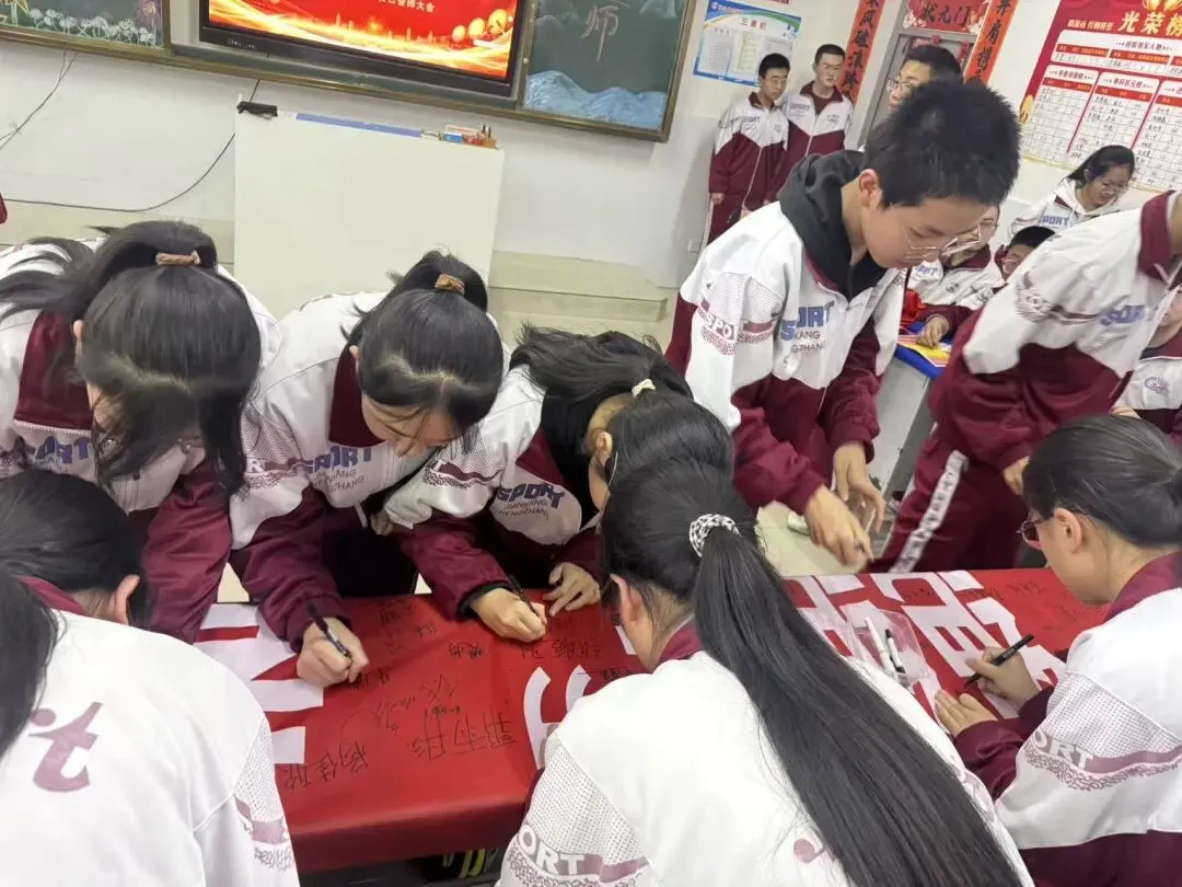 百日冲刺,决战中考!中考倒计时100天! 第29张