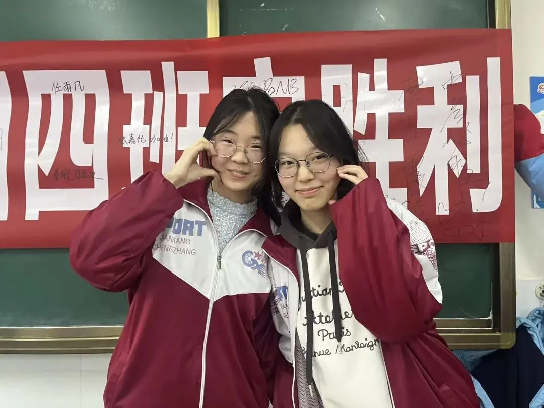 百日冲刺,决战中考!中考倒计时100天! 第30张