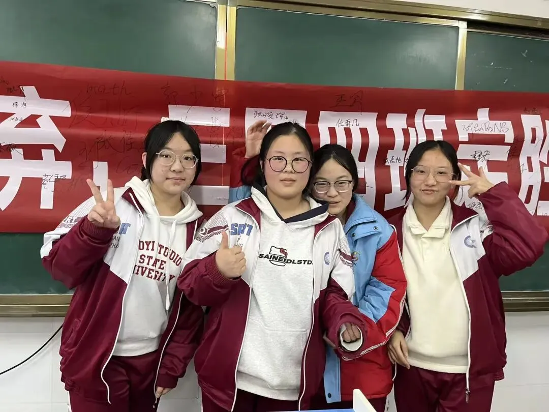 百日冲刺,决战中考!中考倒计时100天! 第32张