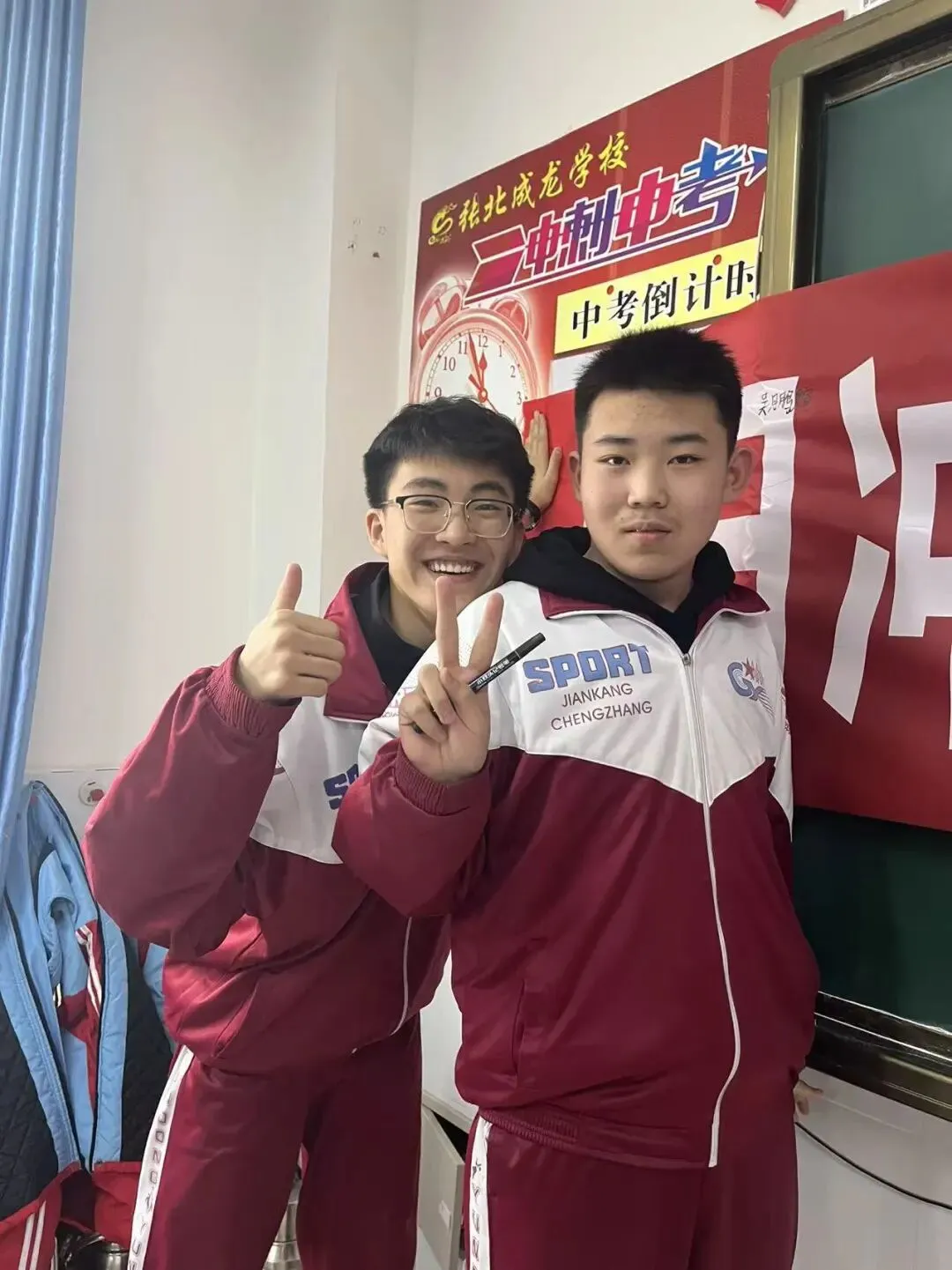 百日冲刺,决战中考!中考倒计时100天! 第39张