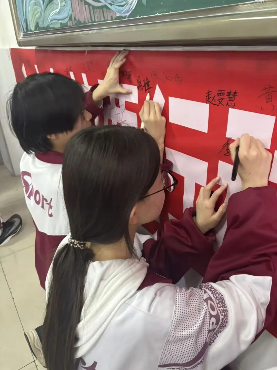 百日冲刺,决战中考!中考倒计时100天! 第40张