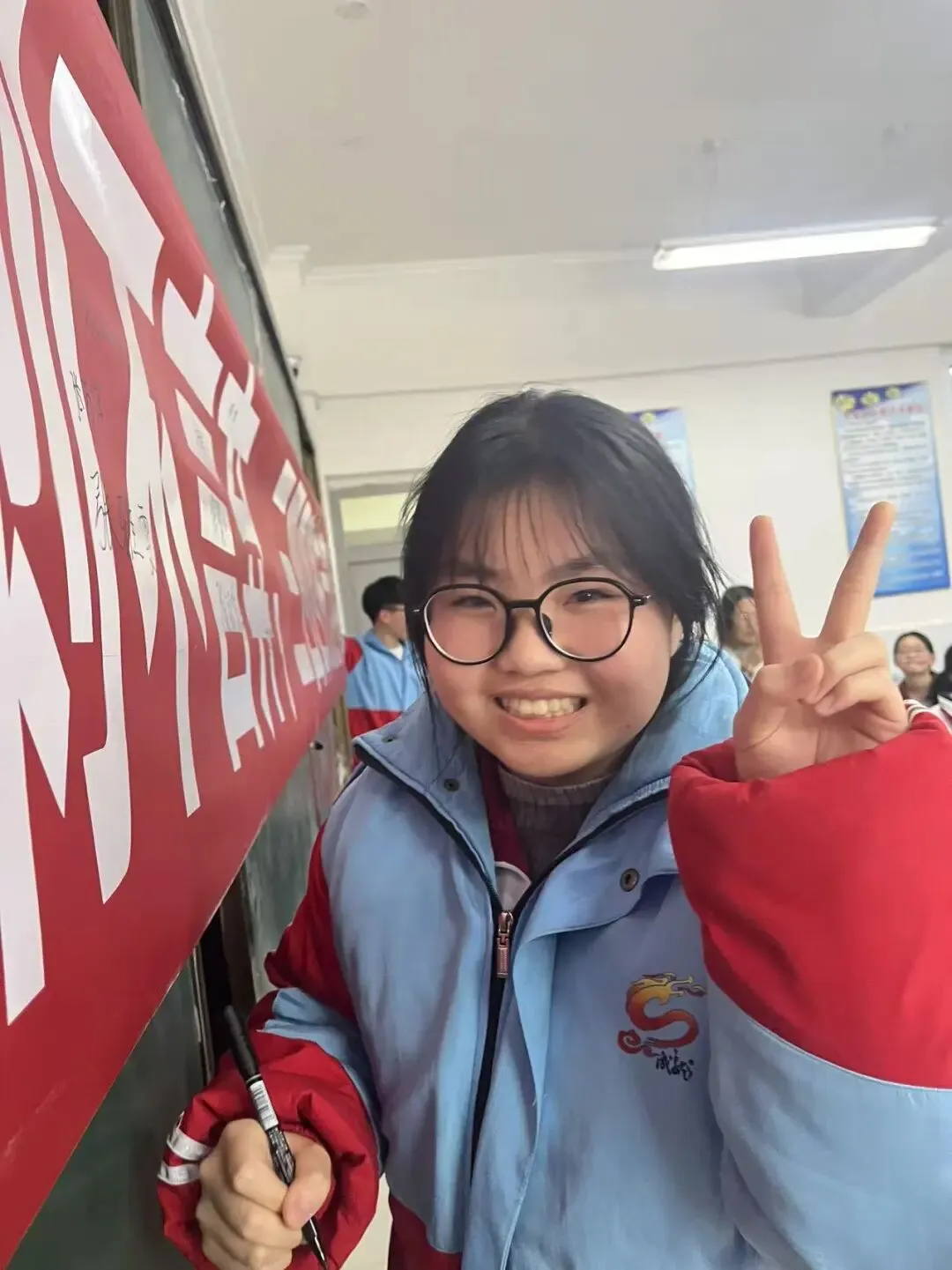 百日冲刺,决战中考!中考倒计时100天! 第41张