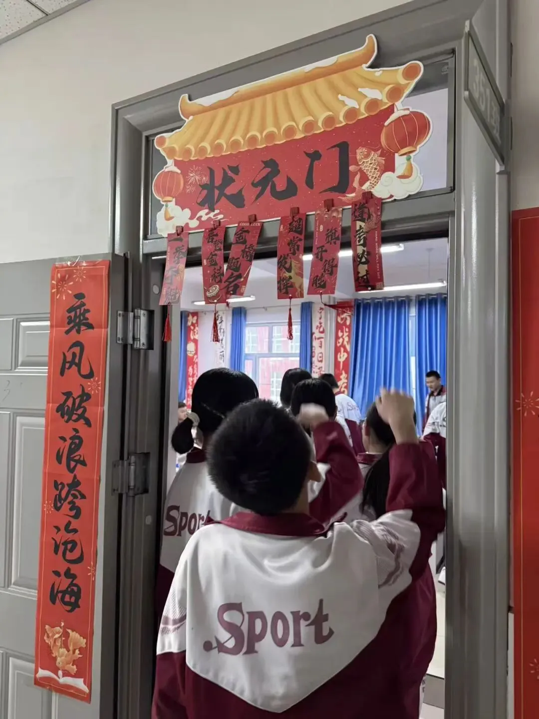 百日冲刺,决战中考!中考倒计时100天! 第43张