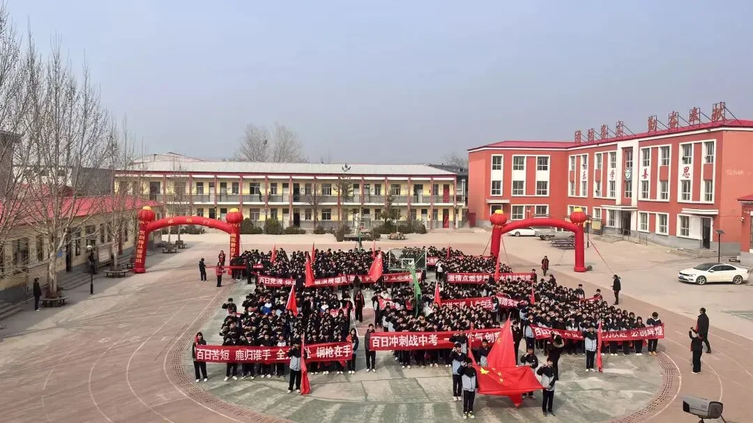 百日策马,六月扬眉——魏县第十八中学中考百日誓师大会 第8张