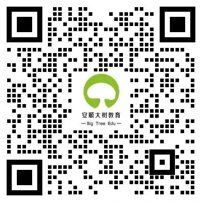 贵州省考行测真题!快来对答案! 第5张