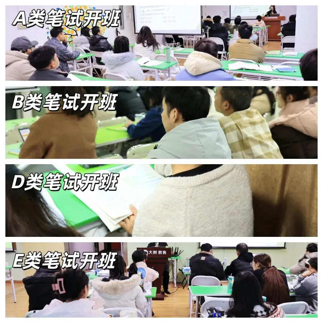 贵州省考行测真题!快来对答案! 第6张