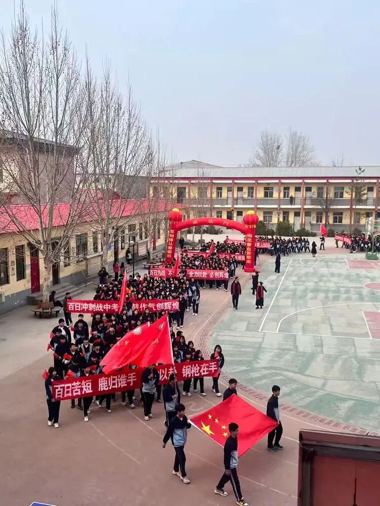百日策马,六月扬眉——魏县第十八中学中考百日誓师大会 第33张