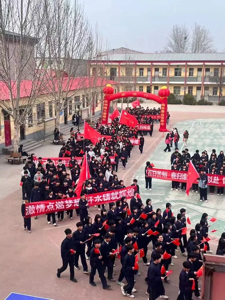百日策马,六月扬眉——魏县第十八中学中考百日誓师大会 第36张