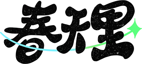 【高级】2025年秋季期末四大作文真题拆解 第6张 【高级】2025年秋季期末四大作文真题拆解 第6张