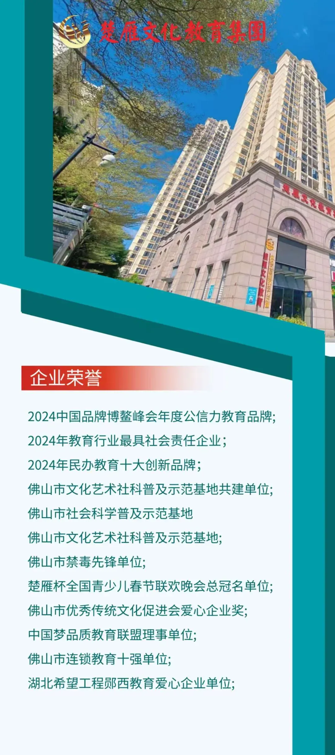 禅城区2026年中考社会考生报名须知 第4张