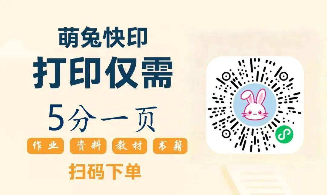 三年级下册教科版科学【1-3单元次试卷】 第18张 三年级下册教科版科学【1-3单元次试卷】 第18张
