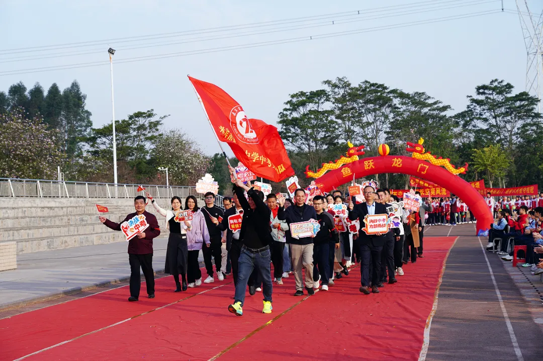 百日誓师燃斗志 凝心聚力向中考——来宾市第十一中学举行2026届百日誓师大会 第3张