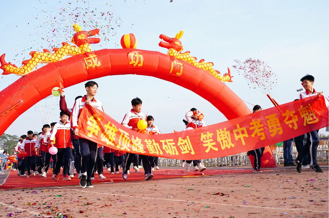 百日誓师燃斗志 凝心聚力向中考——来宾市第十一中学举行2026届百日誓师大会 第6张