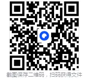 【广东卷】2025年高考真题汇编PDF版本【可下载】 第1张