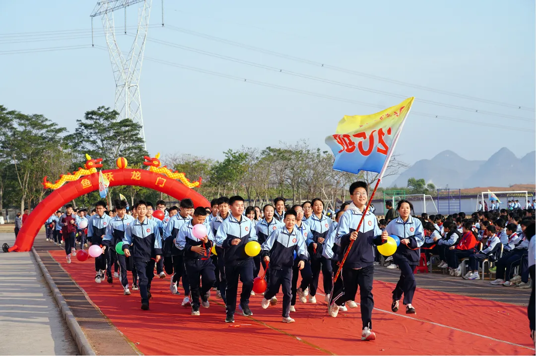 百日誓师燃斗志 凝心聚力向中考——来宾市第十一中学举行2026届百日誓师大会 第7张