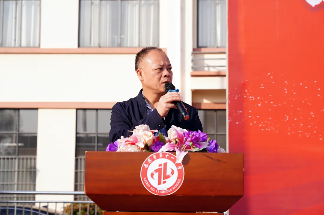 百日誓师燃斗志 凝心聚力向中考——来宾市第十一中学举行2026届百日誓师大会 第8张