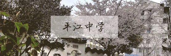 深耕细作研备考,减负提质赢中考|初三期末质量分析会 第1张