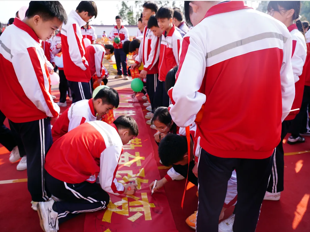 百日誓师燃斗志 凝心聚力向中考——来宾市第十一中学举行2026届百日誓师大会 第18张