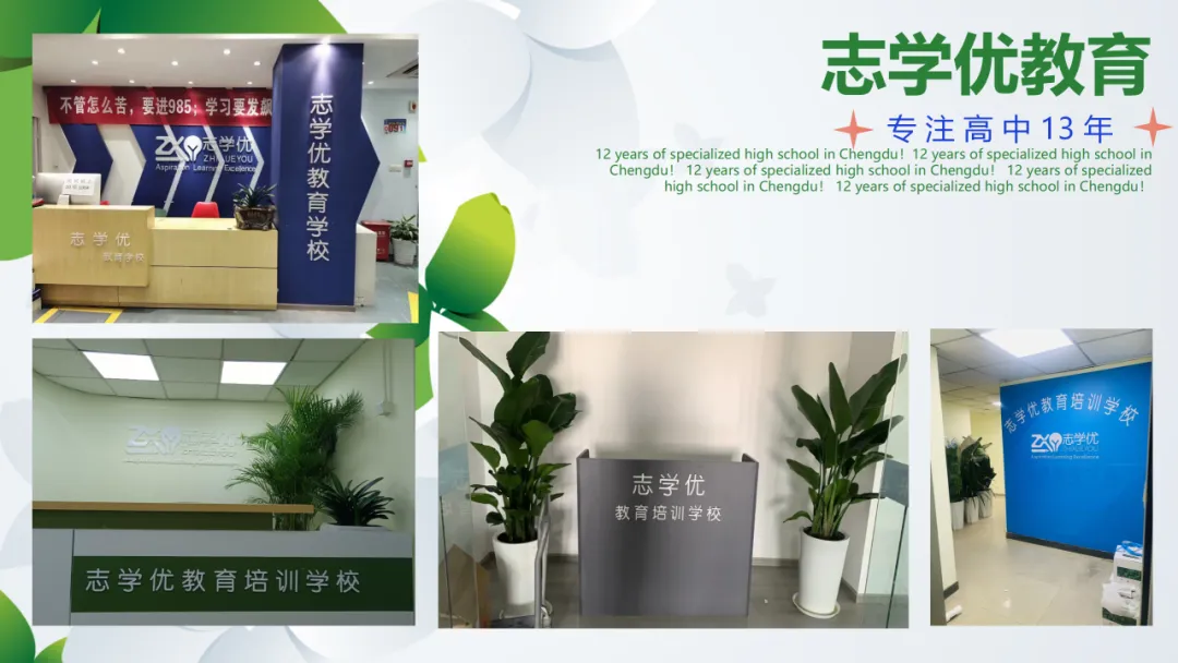 成都七中高三26届【二诊模拟全科试卷+答案】,赶紧拿回去自测! 第15张