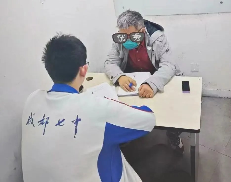 成都七中高三26届【二诊模拟全科试卷+答案】,赶紧拿回去自测! 第41张